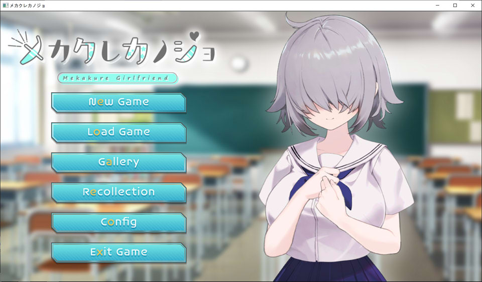 [日系] 浓厚刘海的女友 AI汉化版+全CG回想[新汉化/700M]