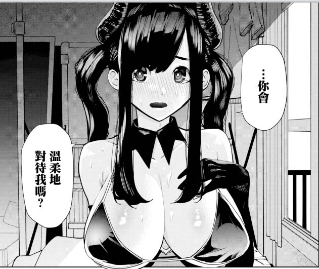 [2D漫画] ちゅーりっふ。+赤城あさひと各种漫画作者整理[63P-5.3G]