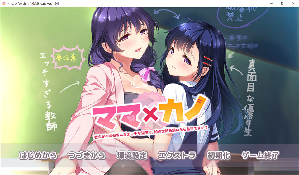 [日系] 妈妈×女友~学生的妈妈是H老师,照顾女儿会有问题吗？AI汉化版[新汉化/3.8G]