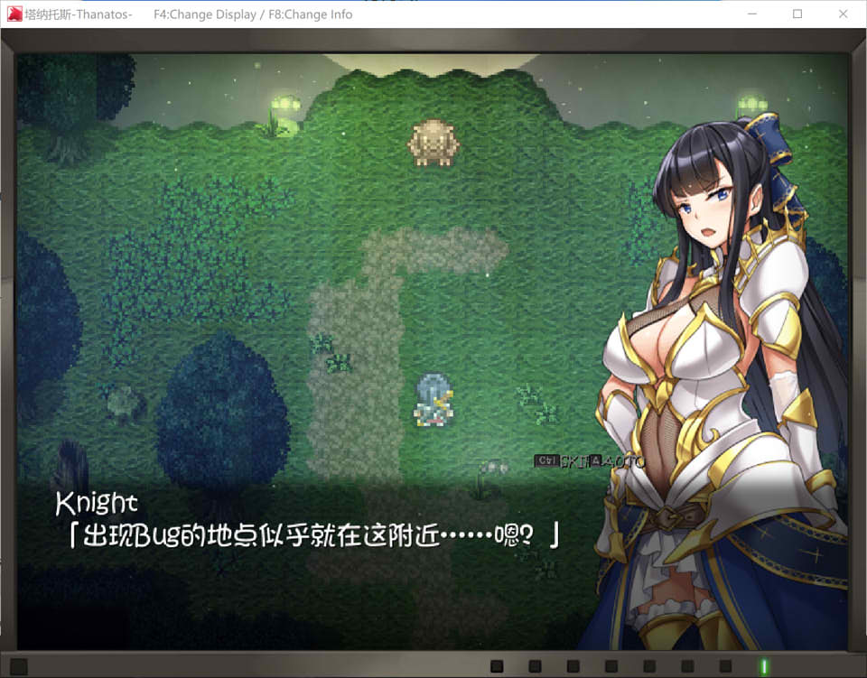 [日系] 塔纳托斯-Thanatos 精翻汉化版+全CG存档[新汉化/5.3G]