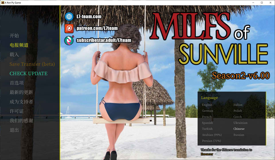 [欧美] 太阳城的米尔斯 第二季V6.0 MILFs of Sunville! 官方中文版[6月更新/4.5G]