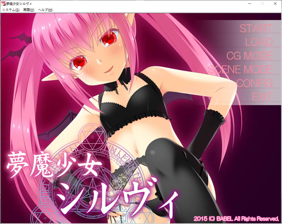 [日系] 梦魔少女希露维 AI汉化版+全CG存档★全CV[新汉化/300M]