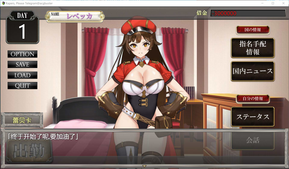 [日系] Rapers, Please AI汉化版+全CG存档★全CV[6月新作/1.3G]