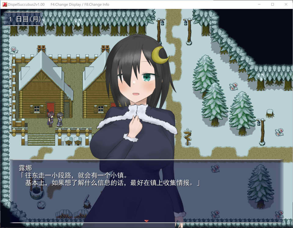 [日系] DispelSuccubus2 ~色彩斑斓的雪之街 AI汉化版+存档[新汉化/1.5G]