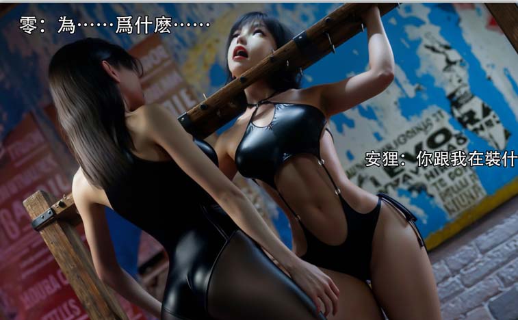 [3D漫画] ryota tanaka逆转HD52-54白金篇[3P-336MB]