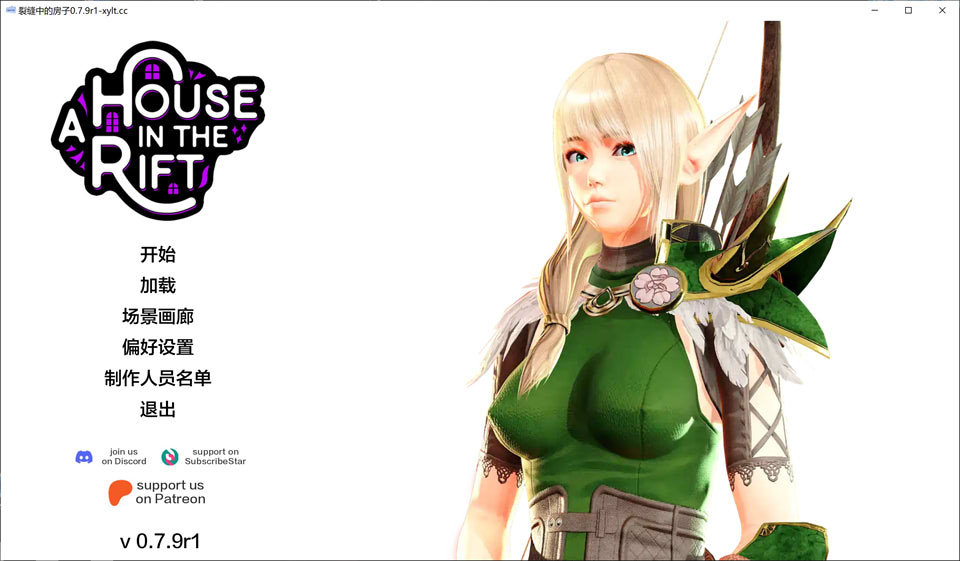 [欧美] 裂缝中的房子V0.79 EA AHouseInTheRift AI汉化版[6月更新/3.3G]