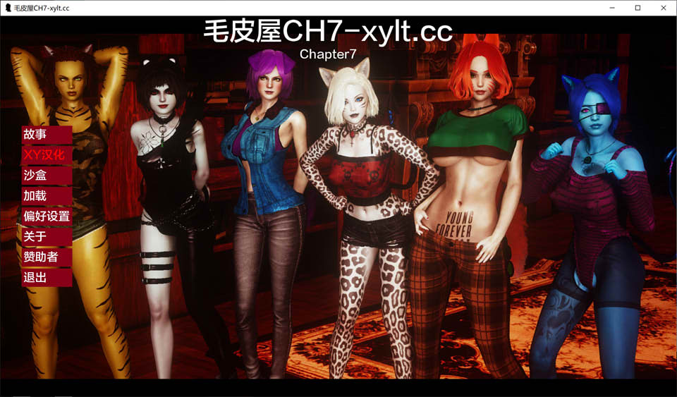 [欧美] 农舍Ch.7 Furr House AI汉化版[PC+安卓][6月更新/3.4G]