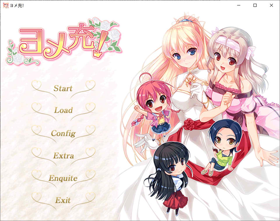 【伪娘】[日系] 新娘充！ヨメ充！AI汉化版+全CG回想★全CV[新汉化/1.6G]
