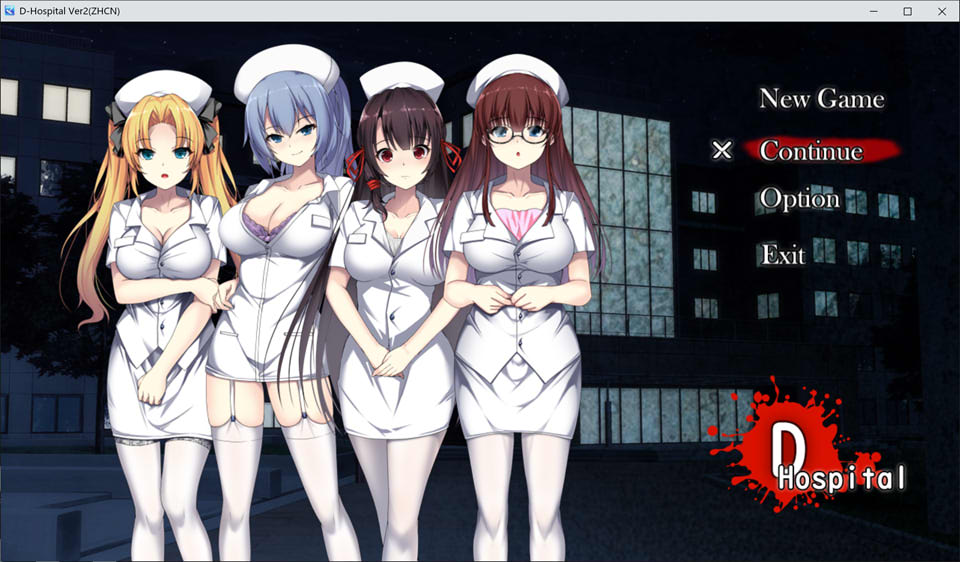 [日系] D-Hospital 官方中文版+全回想存档[6月新作/1G]