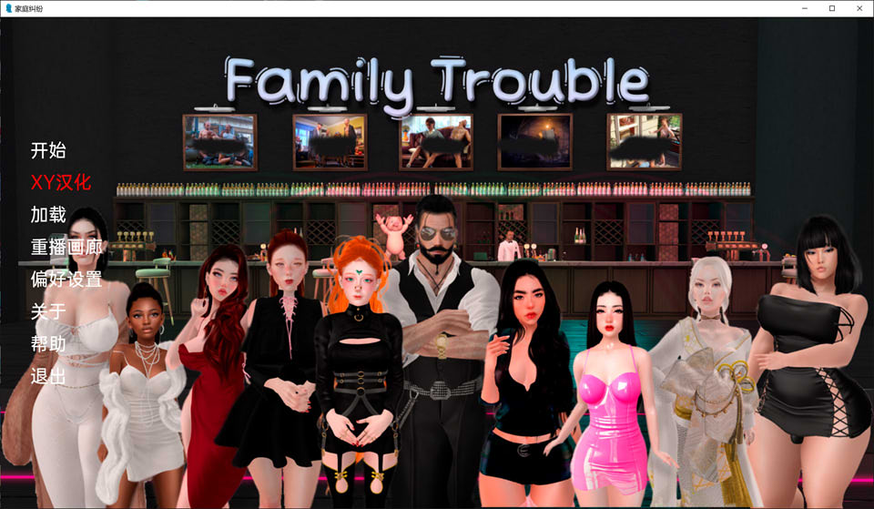 [欧美] 家庭麻烦 Family_trouble V0.95 AI汉化版[6月更新/3.2G]
