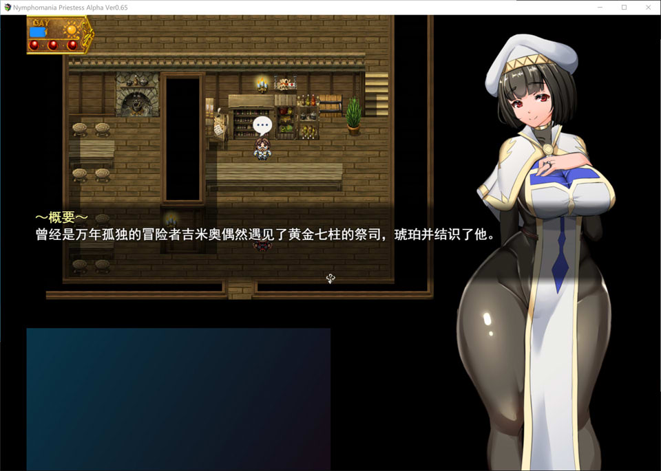 [日系] NTR女祭司 Ver0.65 AI汉化挂载版★NTR神作[6月更新/3.3G]