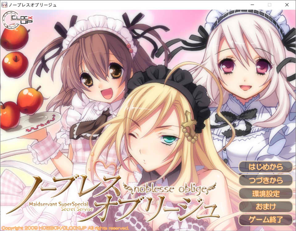 [日系] 贵族的义务 AI汉化版+全CG回想★全CV[新汉化/1.7G]