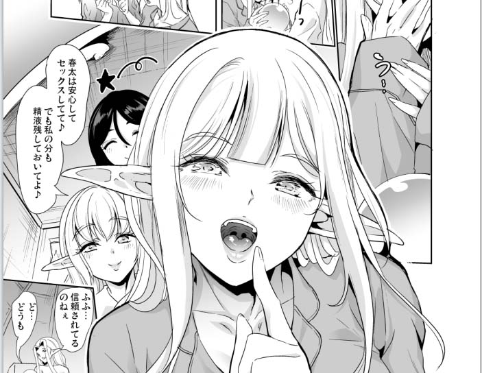 [2D漫画] [弥美津峠凤まひろ]作者未汉化漫画整理[67P-9G]