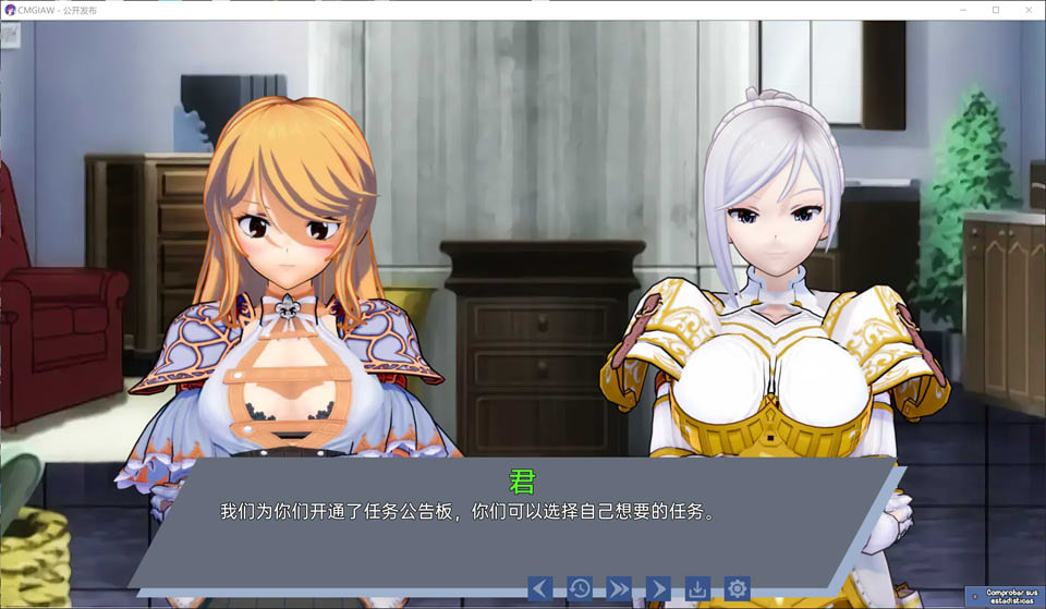 [欧美] 在另一个世界腐蚀我的女朋友 V1.0 AI汉化版[PC+安卓][6月新作/1.2G]