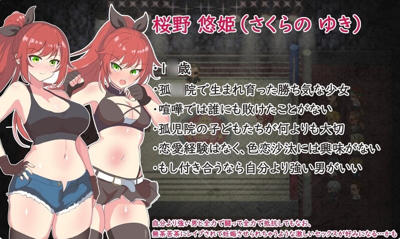 [日系] 公主爆破！危险日种植孕育羞耻之战！V1.02 AI汉化版+存档[新汉化/600M]