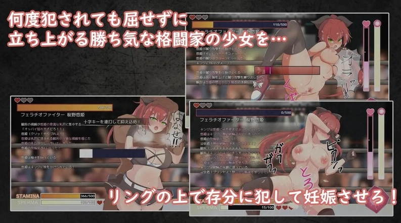 [日系] 公主爆破！危险日种植孕育羞耻之战！V1.02 AI汉化版+存档[新汉化/600M]