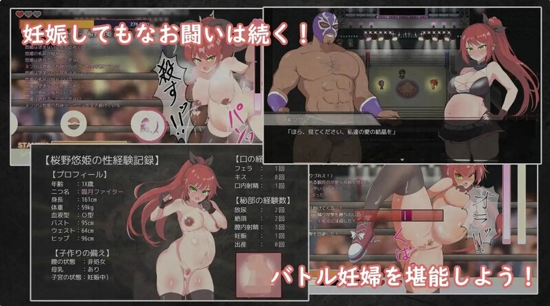 [日系] 公主爆破！危险日种植孕育羞耻之战！V1.02 AI汉化版+存档[新汉化/600M]