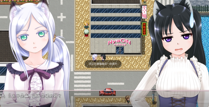 [日系] 猫女仆的小镇：ネコノコノマチ 云翻汉化版[5月新作/2.2G]