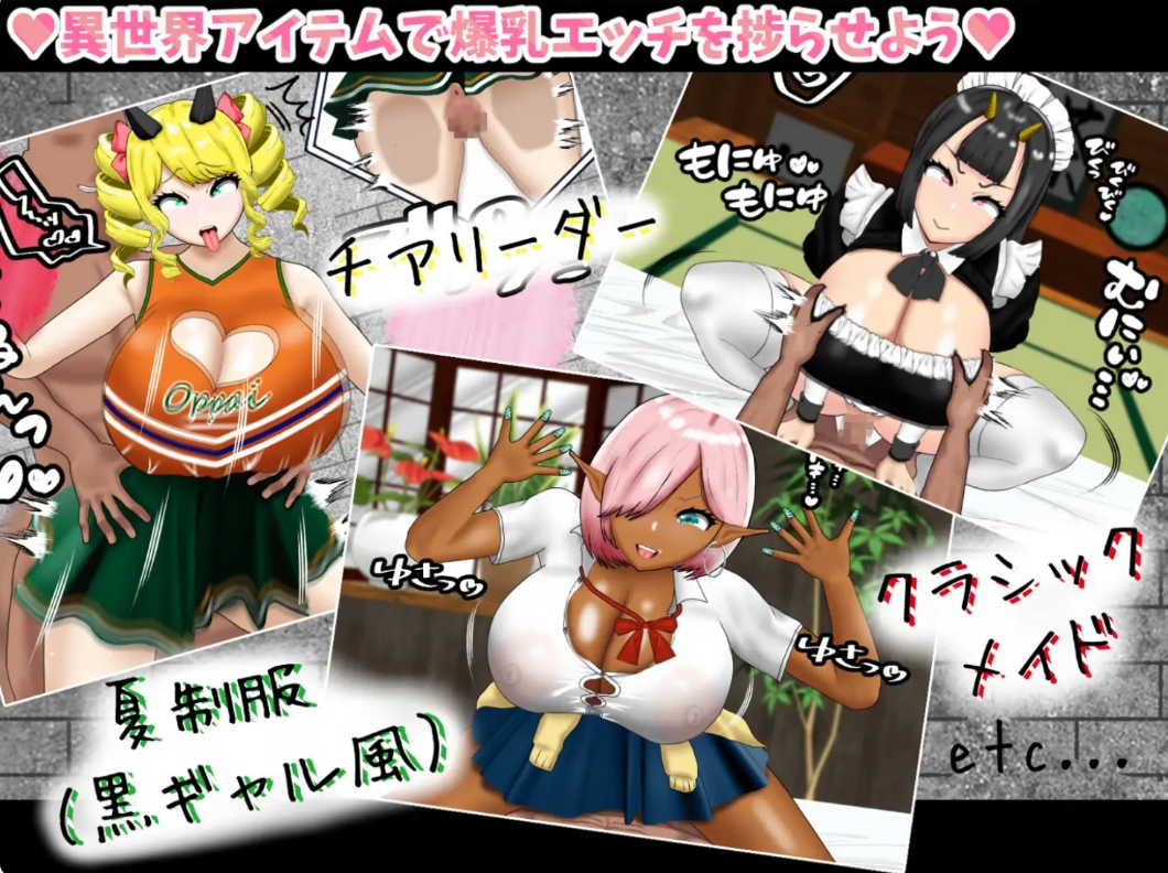 [日系] 寝取半蔵的大欧派NTR Ver1.01 AI汉化版[PC+安卓][新汉化/3.5G]