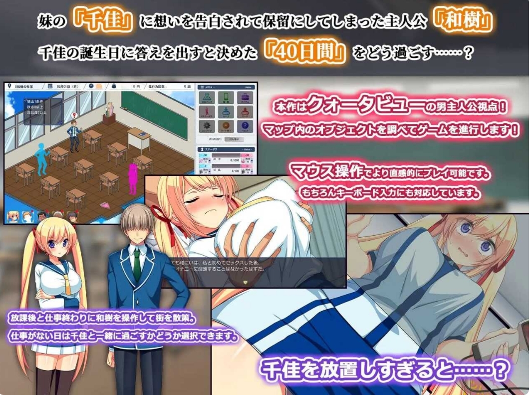 [日系] 被NTR的妹妹千佳~Ver1.02 AI汉化挂载版+全CG存档★全CV[新作/1G]