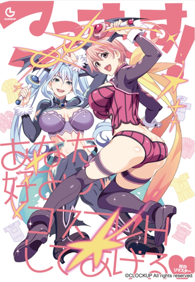 [日系] 磨磨的！我会给凛做凛喜欢的角色扮演H HD重制版 AI汉化版[新汉化/5.8G]