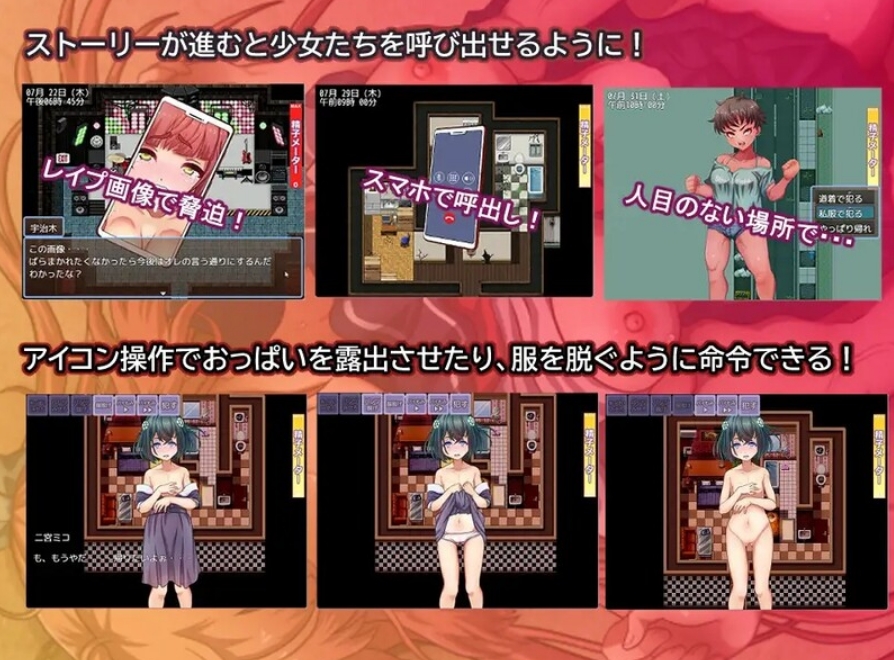 [日系] 街头的耻辱 AI汉化挂载版+全回想存档[新汉化/2.6G]