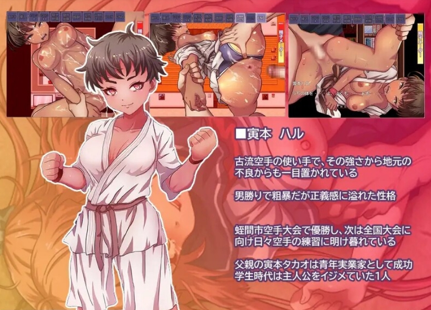 [日系] 街头的耻辱 AI汉化挂载版+全回想存档[新汉化/2.6G]