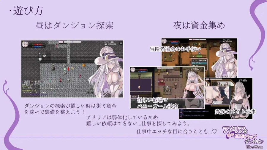 [日系] 艾米莉亚与触手H陷阱的地下城 AI汉化版+全CG包[6月新作/2.8G]