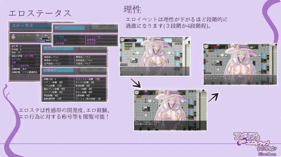 [日系] 艾米莉亚与触手H陷阱的地下城 AI汉化版+全CG包[6月新作/2.8G]