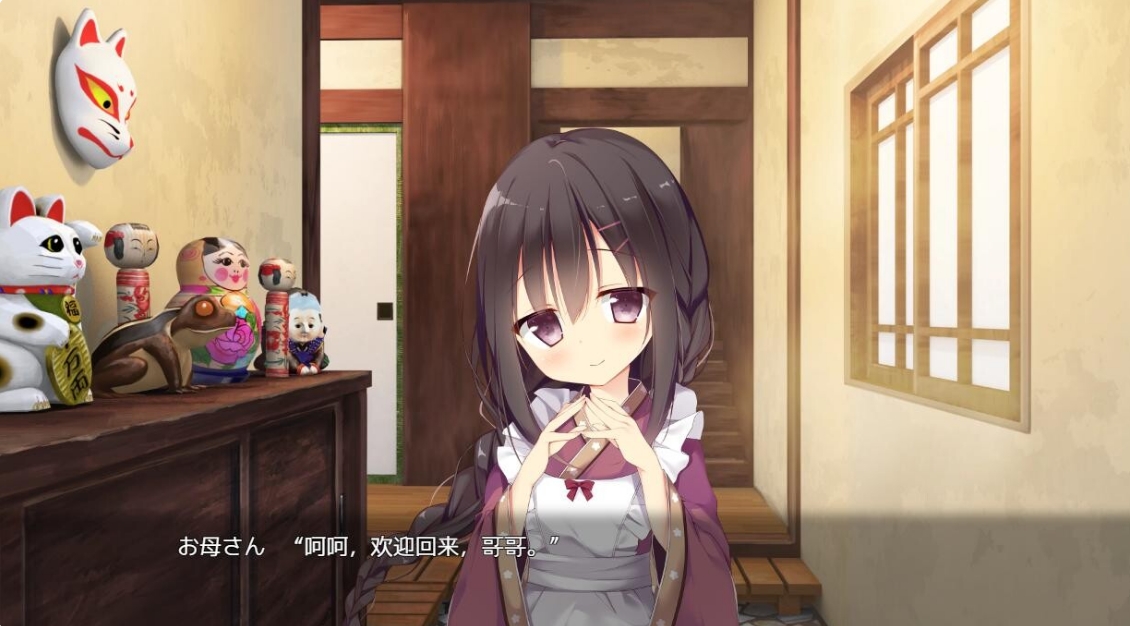 [日系] 妹妹母亲~母性罗丽 精翻汉化版+全CG存档★全CV[新汉化/3.5G]