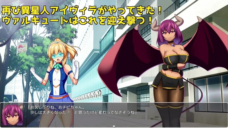 [日系] 女武神之战欲之乐 Valcute Versus Extasy Ver1.1 AI汉化版[新汉化/1.6G]
