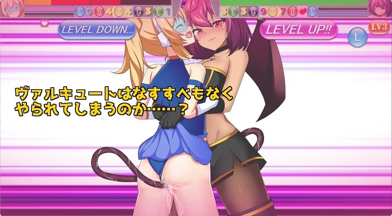 [日系] 女武神之战欲之乐 Valcute Versus Extasy Ver1.1 AI汉化版[新汉化/1.6G]