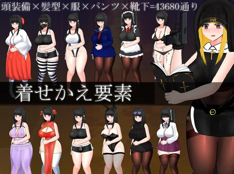 [日系] 怪奇异闻录BLACKOUT Ver1.03 官中AI汉化版+存档★CV[新汉化/2.7G]
