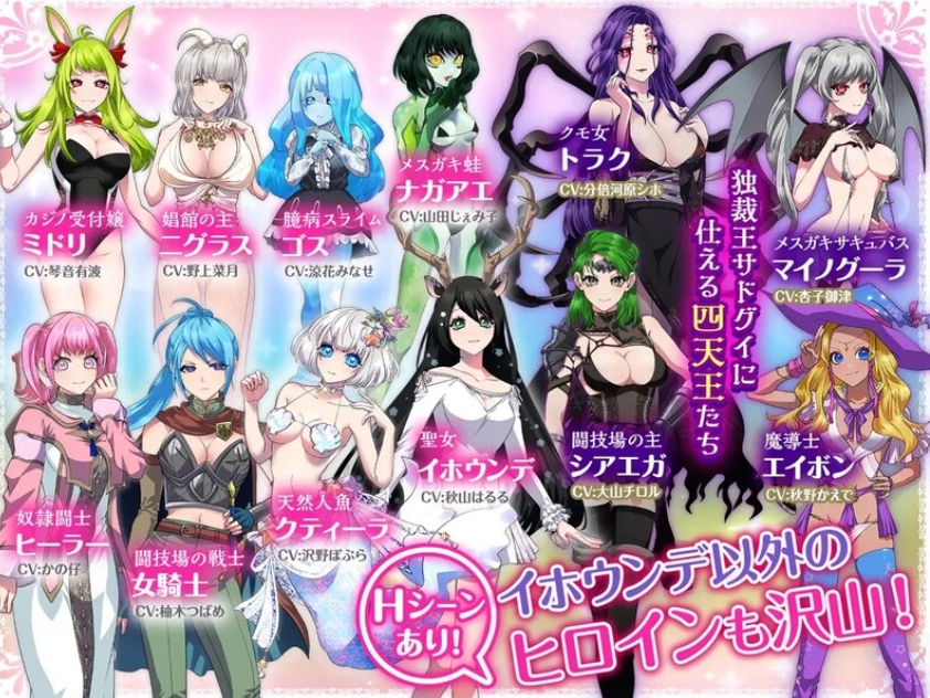 [日系] 堕艳的圣女伊赫乌蒂V1.01 STEAM官中无修版+自带全回想[更新/2.8G]