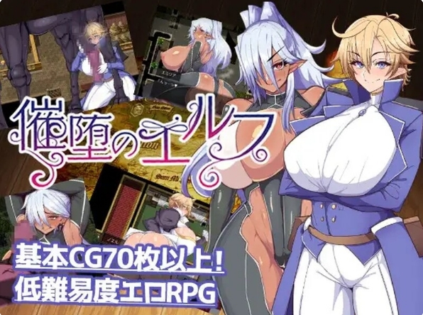 [日系] 催堕精灵 Ver2.0 AI汉化挂载版[新汉化/1.4G]