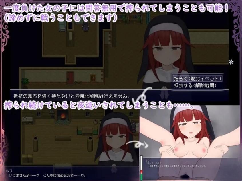 [日系] DispelSuccubus2 ~色彩斑斓的雪之街 AI汉化版+存档[新汉化/1.5G]