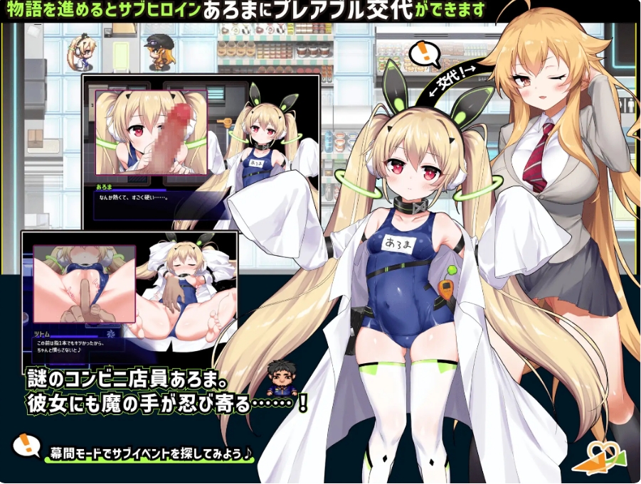 [日系] 克罗亚x混乱 V1.093 AI汉化挂载版+全回想存档[6月更新/2G]