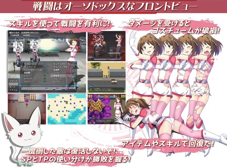 [日系] 光樱闪姫普利塞 STEAM官方中文版+目录CG[新汉化/1G]
