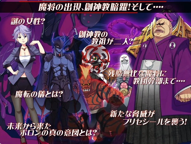 [日系] 光樱闪姫普利塞 STEAM官方中文版+目录CG[新汉化/1G]
