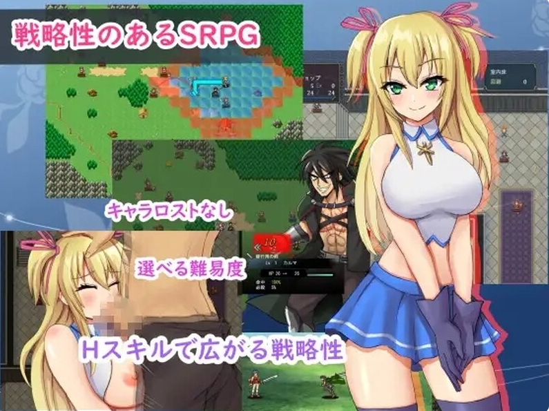 [日系] 转生天魔~光明与黑暗降临地球 V1.0云翻汉化版[6月新作/1G]