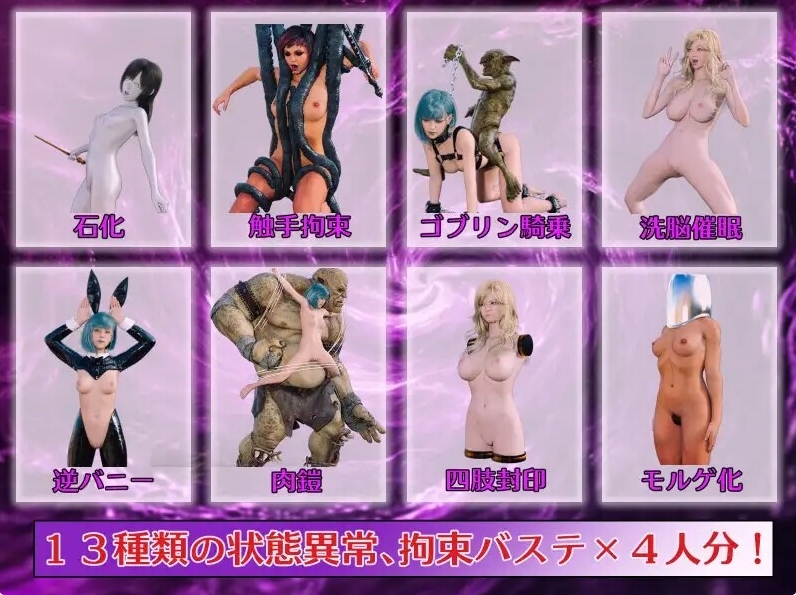 [日系] 罪之书 Ver1.03 AI汉化挂载版+全回想存档[新汉化/1.8G]