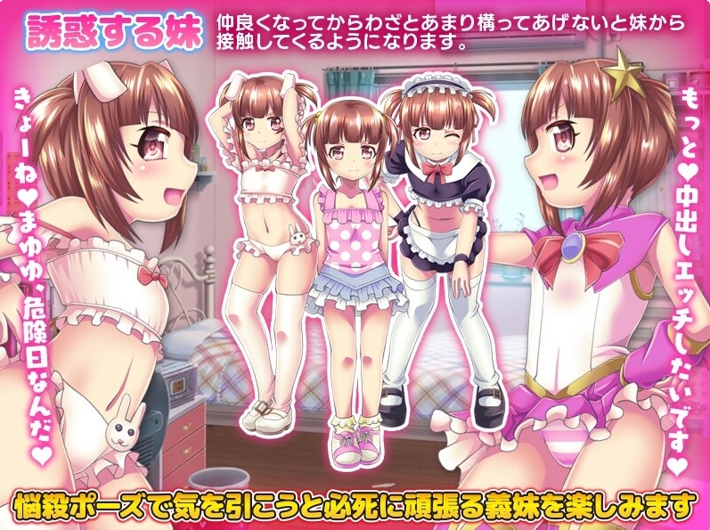[日系] 义妹!义母!家庭内的CHI汉 AI汉化版[PC+安卓][新汉化/600M]