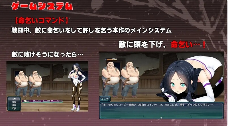[日系] 闪神瞬姬埃琳娜~屈辱的失败下跪求饶 AI汉化版+全CG包[6月新作/2G]