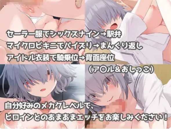 [日系] 浓厚刘海的女友 AI汉化版+全CG回想[新汉化/700M]
