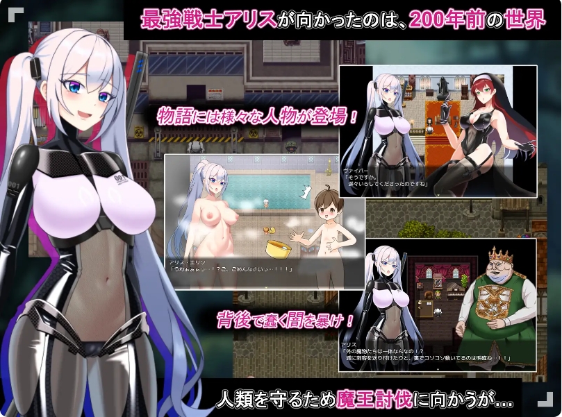 [日系] 爱丽丝的传说 Ver1.1 AI汉化版+全CG包[6月新作/3.2G]