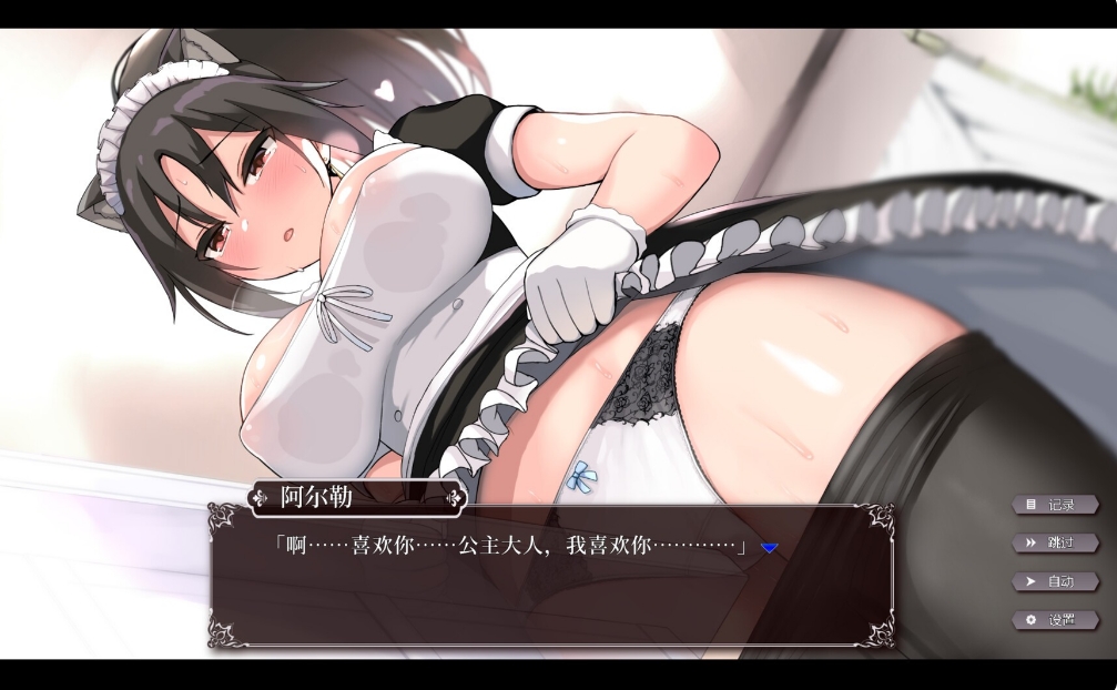 [日系] 帝国后宫计划 V1.0 官方中文无修版+全CG回想★全CV[新作/2.4G]
