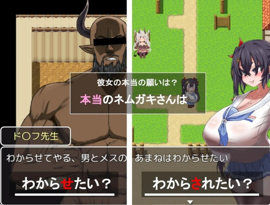 [日系] 涅姆加基先生想让我明白 云翻汉化版+全CG包[6月新作/1.4G]