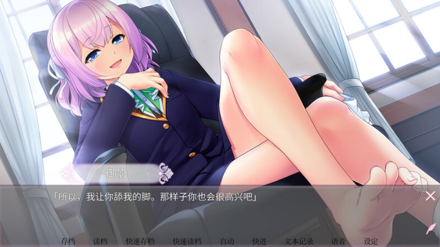 [日系] 女装百合畑 STEAM官方中文版★全CV[新作/3.3G]