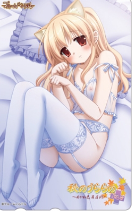 [日系] 秋天的晴空~麻悠的青梅竹妻日记 AI汉化版+存档★全CV[新汉化/200M]