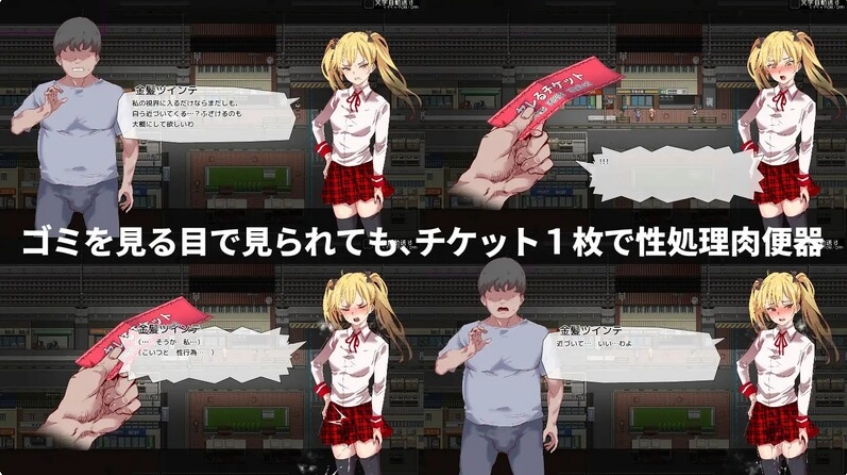 [日系] 白嫖券~从这天起所有女人都是行走的灰机杯 V1.01官中无修版[更新/1.7G]